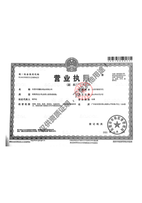 榮譽資質(zhì)